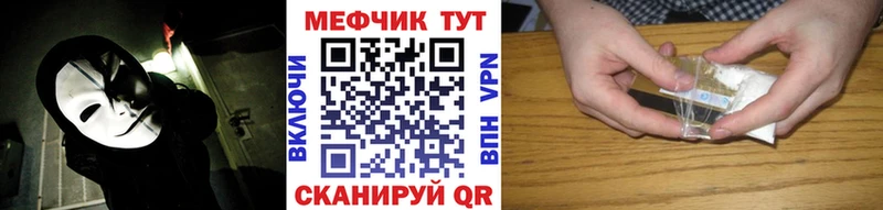 Наркошоп купить Гашиш  A PVP  Амфетамин  КОКАИН  МЕФ  Горбатов