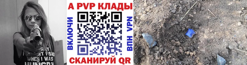 Alpha PVP мука  Купить  Горбатов 