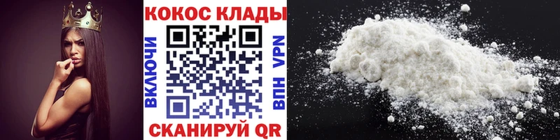 Купить где  Горбатов  Кокаин Fish Scale 