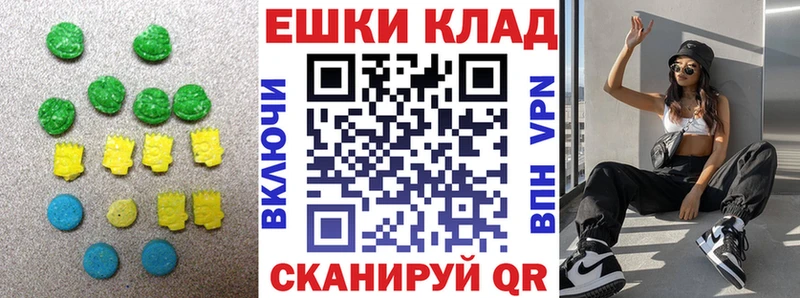Купить  Горбатов  Экстази таблы 