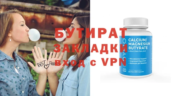 PSILOCYBIN Усмань