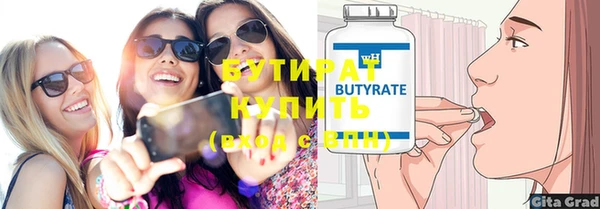 мяу мяу мука Усолье-Сибирское