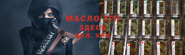 мяу мяу мука Усолье-Сибирское