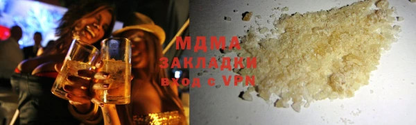 мяу мяу мука Усолье-Сибирское