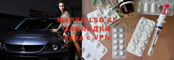 PSILOCYBIN Усмань