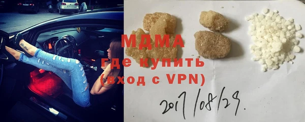 мяу мяу мука Усолье-Сибирское