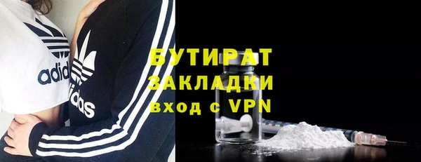 PSILOCYBIN Усмань