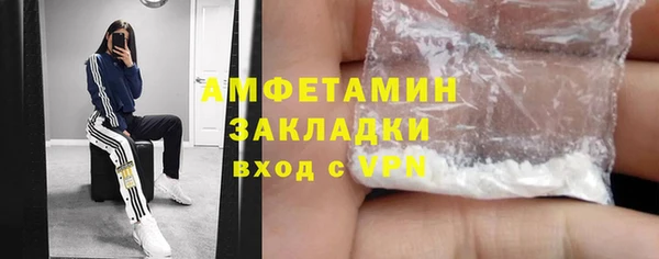 мяу мяу мука Усолье-Сибирское