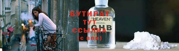 скорость Усинск