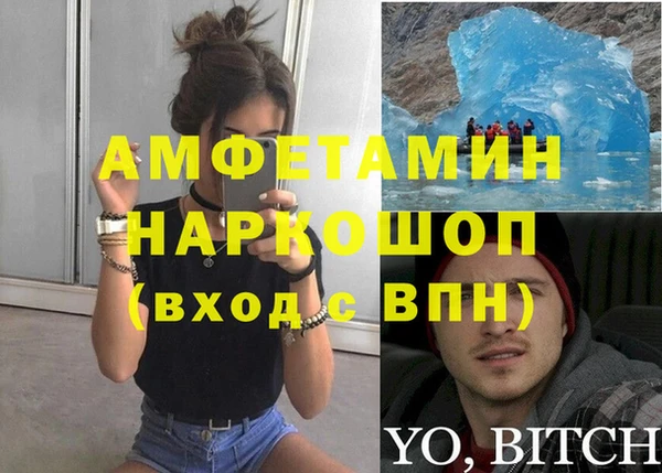 мяу мяу мука Усолье-Сибирское
