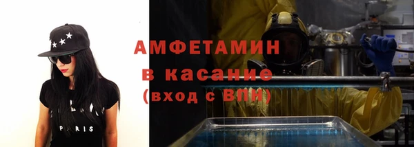 мяу мяу мука Усолье-Сибирское
