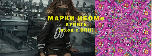 мяу мяу мука Усолье-Сибирское