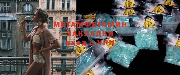 мяу мяу мука Усолье-Сибирское