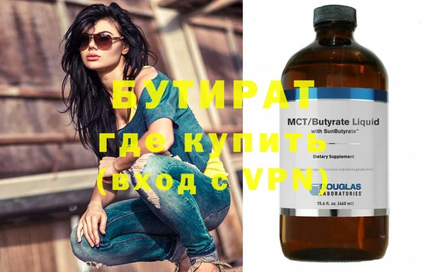 PSILOCYBIN Усмань