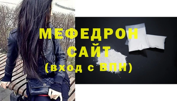 мяу мяу мука Усолье-Сибирское
