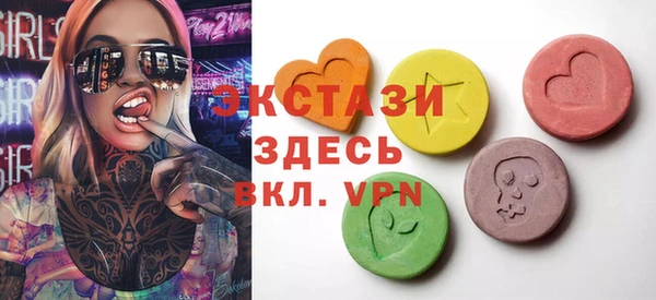 мяу мяу мука Усолье-Сибирское
