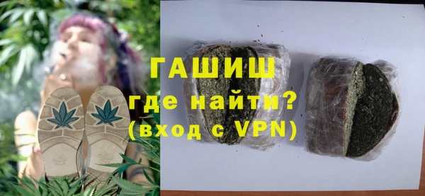 мяу мяу мука Усолье-Сибирское