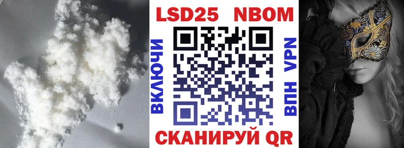 Купить закладки  Горбатов  Лсд 25 экстази ecstasy 