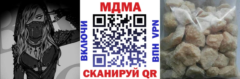 Купить закладки  Горбатов  MDMA молли 