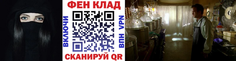 Первитин витя  Купить  Горбатов 