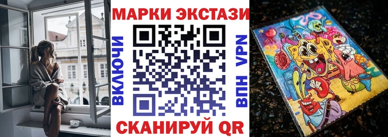 Купить где  Горбатов  Марки 25I-NBOMe 1,5мг 