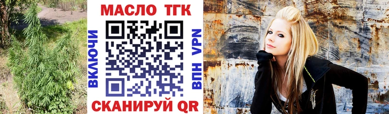Дистиллят ТГК Wax  Купить  Горбатов 